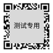 微信